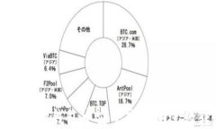 如何在以太坊钱包中安全