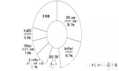 
如何在以太坊钱包中安全高效地进行转账操作
