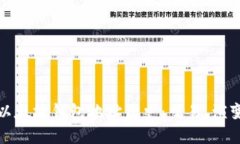 深入探索以太坊钱包地址