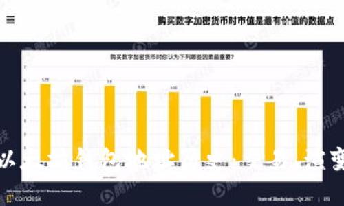 深入探索以太坊钱包地址历史：交易、演变与安全性