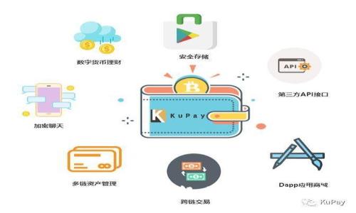 以太坊钱包转币流程详解：操作步骤与注意事项