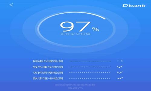 

  区块链钱包托管服务商：安全、便捷与未来的金融革命 / 
```

关键词

 guanjianci 区块链钱包, 托管服务, 数字资产管理 /guanjianci 
```

## 引言

区块链技术的飞速发展推动了数字资产的兴起，而区块链钱包作为数字资产存储的关键，其安全性和便捷性备受关注。随着用户对资产安全和操作便捷性的需求日益增长，区块链钱包托管服务应运而生，成为现代金融生态中不可或缺的一部分。在这篇文章中，我们将深入探讨区块链钱包托管服务商的功能、特性、安全性、以及对未来金融的影响。

## 1. 区块链钱包托管服务的概念

### 1.1 什么是区块链钱包？

区块链钱包是用于存储和管理数字资产（如比特币、以太坊等）的一种工具。它们不仅仅是钱包，更是与区块链网络互动的窗口。用户通过钱包进行交易、存储资产和管理账户。

### 1.2 什么是托管服务？

托管服务指的是服务提供商为用户管理其数字资产的过程。这种服务旨在为用户提供安全、便捷的资产管理解决方案，减少用户在私钥管理、交易操作等方面的风险。

### 1.3 区块链钱包托管服务商是什么？

区块链钱包托管服务商是专业提供数字资产托管服务的公司或平台，负责管理用户的私钥，保障资产的安全性。他们通过多种技术手段确保资产存放的安全，也提供便捷的操作界面。

## 2. 区块链钱包托管的优势

### 2.1 安全性

在数字资产的管理中，安全性是首要考虑的因素。区块链钱包托管服务商通常采用多重签名、冷钱包存储等技术，确保用户资产的安全。同时，他们往往提供保险措施，为用户的资产提供额外保障。

### 2.2 便捷性

对于不具备专业知识的用户来说，管理自己的私钥和区块链钱包可能会充满挑战。托管服务的出现解决了这一问题，让用户可以更轻松地进行数字资产的管理和交易。

### 2.3 合规性

随着全球对数字资产监管的加强，找到合规的托管服务商尤为重要。合法的托管服务商通常会遵循当地的法规，提供符合监管要求的服务，从而保障用户的合法权益。

## 3. 区块链钱包托管服务的技术架构

### 3.1 冷钱包与热钱包

冷钱包指的是不与互联网连接的钱包，具有较高的安全性，适合长期存储。而热钱包则是在线连接的钱包，便于日常交易和使用。优秀的托管服务商通常会结合两者的优势，采用「冷存储 热钱包」的策略来管理资产。

### 3.2 多重签名技术

多重签名是一种账户安全机制，要求多个用户共同签名才能进行交易。许多托管服务商都会采用这种技术，进一步增强账户的安全性，使得即使单一私钥被盗，攻击者也无法轻易转移资产。

### 3.3 加密技术

采用高强度的加密算法对用户数据进行保护，以防止数据泄露和黑客攻击。

### 3.4 实时监控与警报系统

优秀的托管服务商会配备实时监控系统，对异常交易和账户活动进行监控，当发现可疑行为时及时报警。

## 4. 未来区块链钱包托管服务的趋势

### 4.1 个人化服务

随着用户对金融服务个性化需求的增加，托管服务商可能会逐渐推出更多个性化的资产管理服务，根据用户的风险偏好和投资目标进行定制化。

### 4.2 DEFI与托管服务的结合

去中心化金融（DeFi）正在快速发展，区块链钱包托管服务商可能会与DeFi项目深度融合，提供用户更为灵活的资产利用方式。

### 4.3 全球化服务

越来越多的用户关注跨境交易，未来的托管服务商将面临国际化挑战，需适应不同国家和地区的法规与监管环境。

## 5. 相关问题及深入分析

### 问题 1：区块链钱包托管服务的安全性如何保障？

#### 安全机制

区块链钱包托管服务的安全性通常通过多重机制来保障。首先，优秀的托管服务商会采用冷存储和热钱包的组合方式，确保大部分资产在离线状态下存放，减少黑客攻击的可能性。此外，多重签名技术可以要求多个管理员共同签名才能完成交易，大大增加了资产的安全性。

#### 保险措施

为了进一步保护用户资产，不少托管服务商提供保险产品，即便发生意外损失，也能得到相应的赔偿。

#### 合规性

服务商在经营过程中，通常会遵循相关金融法规，保持合规操作也将增强投资者的信任，从而间接提升安全性。

### 问题 2：如何选择合适的区块链钱包托管服务商？

#### 服务商声誉

选择服务商时，首先要考虑其市场声誉。可以通过用户评价、行业分析师的报告等方式了解该服务商的稳定性和安全性。

#### 服务费用

不同的托管服务商收费标准可能不同，用户需要根据自身的需求和预算进行选择。此外，还应注意隐藏费用。

#### 客户支持

良好的客户支持也是选择的关键之一，在出现问题时，能迅速得到帮助将大大提升用户体验。

### 问题 3：区块链钱包托管服务的法律问题

#### 法规遵循

区块链钱包托管服务商需要严格遵循所在国和地区的法律法规，包括数据保护法、金融监管法等，以保护用户的合法权益。

#### 法律责任

如果服务商在安全保障、资产管理等方面未能履行义务，可能会面临法律责任。在选择服务商时，用户应关注其条款中对法律责任的说明。

### 问题 4：区块链钱包托管对数字货币投资的影响是什么？

#### 降低风险

使用托管服务能降低用户在管理私钥方面的风险，安全性得以提升，从而为用户的数字资产投资提供了一个更加安全的环境。

#### 促进资产流动性

很多托管服务将与流动性提供商合作，使得用户能够在快速变现数字资产的同时，享受托管服务带来的安全保障。

### 问题 5：区块链钱包托管服务的未来展望

#### 技术创新

随着技术不断进步，区块链钱包托管服务将采用更多创新技术，如人工智能、大数据分析等，以提升服务质量和用户体验。

#### 用户体验的提升

未来的托管服务将侧重于用户体验，提供更为直观的操作界面，简化用户流程，使得无论是哪种背景的用户都能轻松使用。

## 结语

区块链钱包托管服务商的出现，为数字资产的安全管理提供了新的解决方案。随着整个行业的不断演变，用户的需求日益多样化，托管服务商也将借此机会不断自身的安全、便捷性，让更多用户安心参与到这一金融革命中。希望本文能为希望了解和使用区块链钱包托管服务的用户提供有价值的信息与见解。