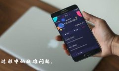   如何将币提取到以太坊钱