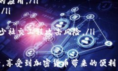   baoti2023年最佳虚拟币钱包