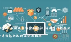 警告：以下内容仅供参考