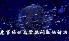 biao ti/biao ti火币如何将E
