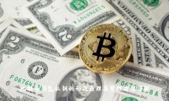 比特币钱包私钥的形成原