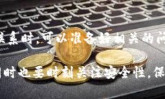 比特派钱包可以放柚子币