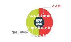 可以批量转账的区块链钱