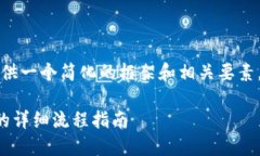 由于内容字数限制，我将
