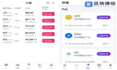 比特币钱包如何领取糖果