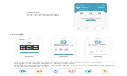 2023年十大App Store虚拟币钱包推荐：安全、便捷与创新