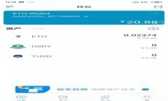 全面解析USDT钱包：选择、