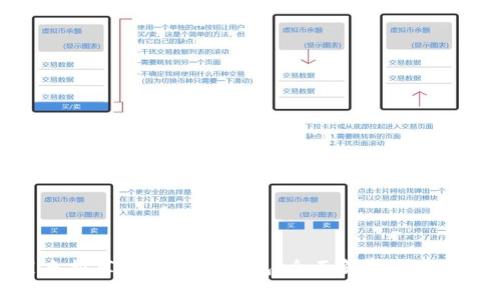 李笑来推荐的比特币钱包：全面解析及使用指南