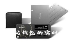 如何快速查找以太坊钱包