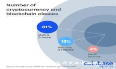 Swift 比特币钱包开发的全