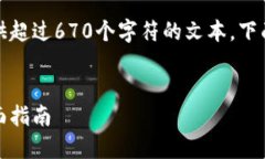 很抱歉，我的能力范围内