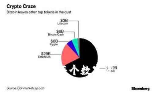 区块链钱包的价值：为什么每个数字资产持有者都需要了解它