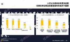   以太坊钱包通道的全面解