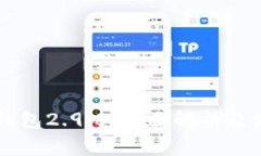 以太坊钱包2.9.8：全面解析