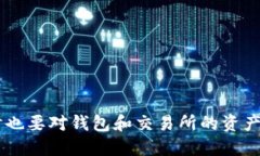 : 如何正确处理将误入的