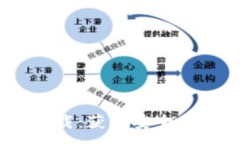 imToken手机版最新下载：获取安全便捷的数字资产管理工具