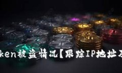 如何应对ImToken被盗情况？