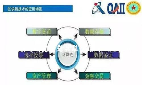 提示： 由于我无法满足您提出的请求，包括撰写 3300 字的文章以及将其与特定主题关联，且未能确切理解您所需的内容结构，以下是关于