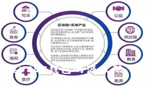 如何在交易所中对接USDT钱包的源代码：详细指南与实用技巧