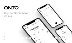 imToken钱包操作流程详解：