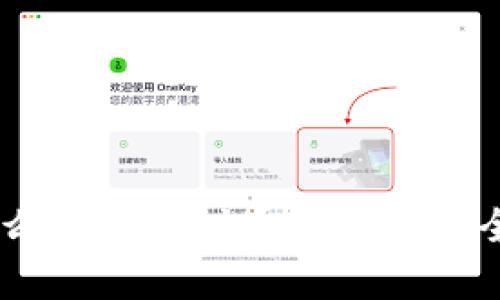 IM是什么APP？实时通信工具的全面解析