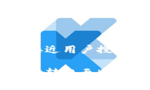 思考一个并且最接近用户搜索需求的

如何从以太坊钱包转账至HSC钱包的详尽指南