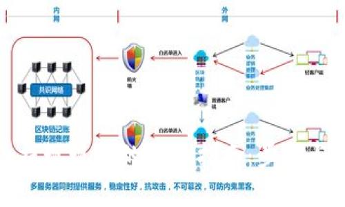 ImToken提现现金的详细指南：步骤与注意事项