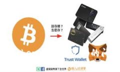 如何解决ImToken看不到资产