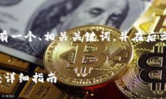 为了有效地处理您的请求