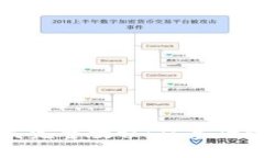 区块链钱包开发完整教程