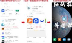 以太坊冷钱包的选择与推