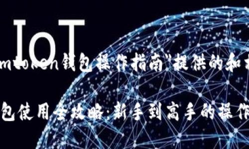 以下是为