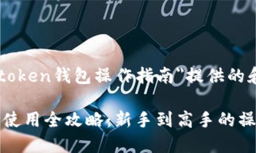 以下是为