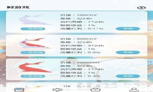 常用的比特币钱包类型详解：选择最适合你的比特币存储方案