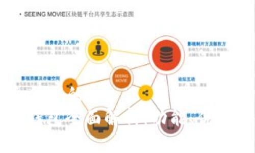 思考一个适合  的  
区块链数字钱包全面解析：功能、优势与使用指南