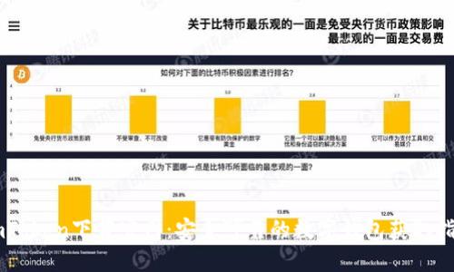 ImToken下载官网：安全可靠的数字钱包获取指南
