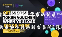 思考一个并且最接近用户