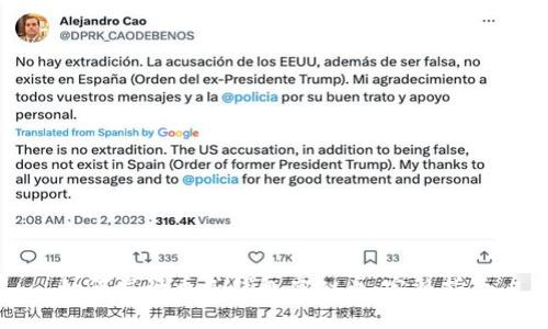 如何发行币威钱包虚拟币：完整指南