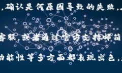 imToken 1.5版本下载：全面解