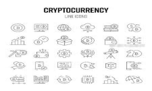 ImToken钱包交易指南：如何安全、高效地进行数字资产交易