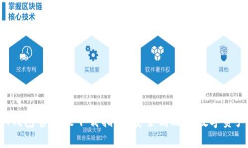 bianotiIM钱包官方版下载指南：安全高效的数字资产管理工具