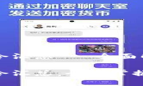 虚拟币钱包命令汇总 - 全面解析与使用指南

虚拟币钱包命令汇总：全面掌握数字资产管理