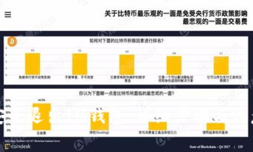 如何安全退出IM钱包：详细步骤与注意事项