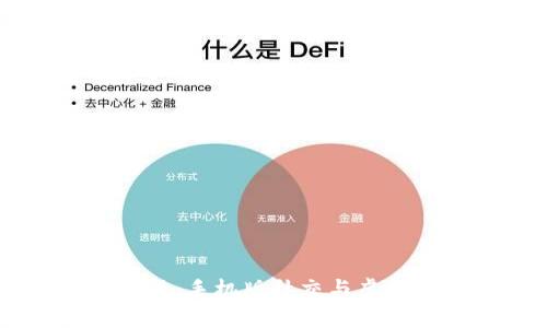 : IMVU安卓手机版：手机版社交与虚拟世界的完美结合